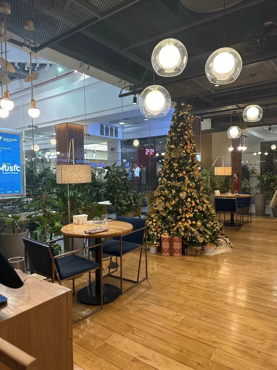 Vasilchuki Chaihona № 1