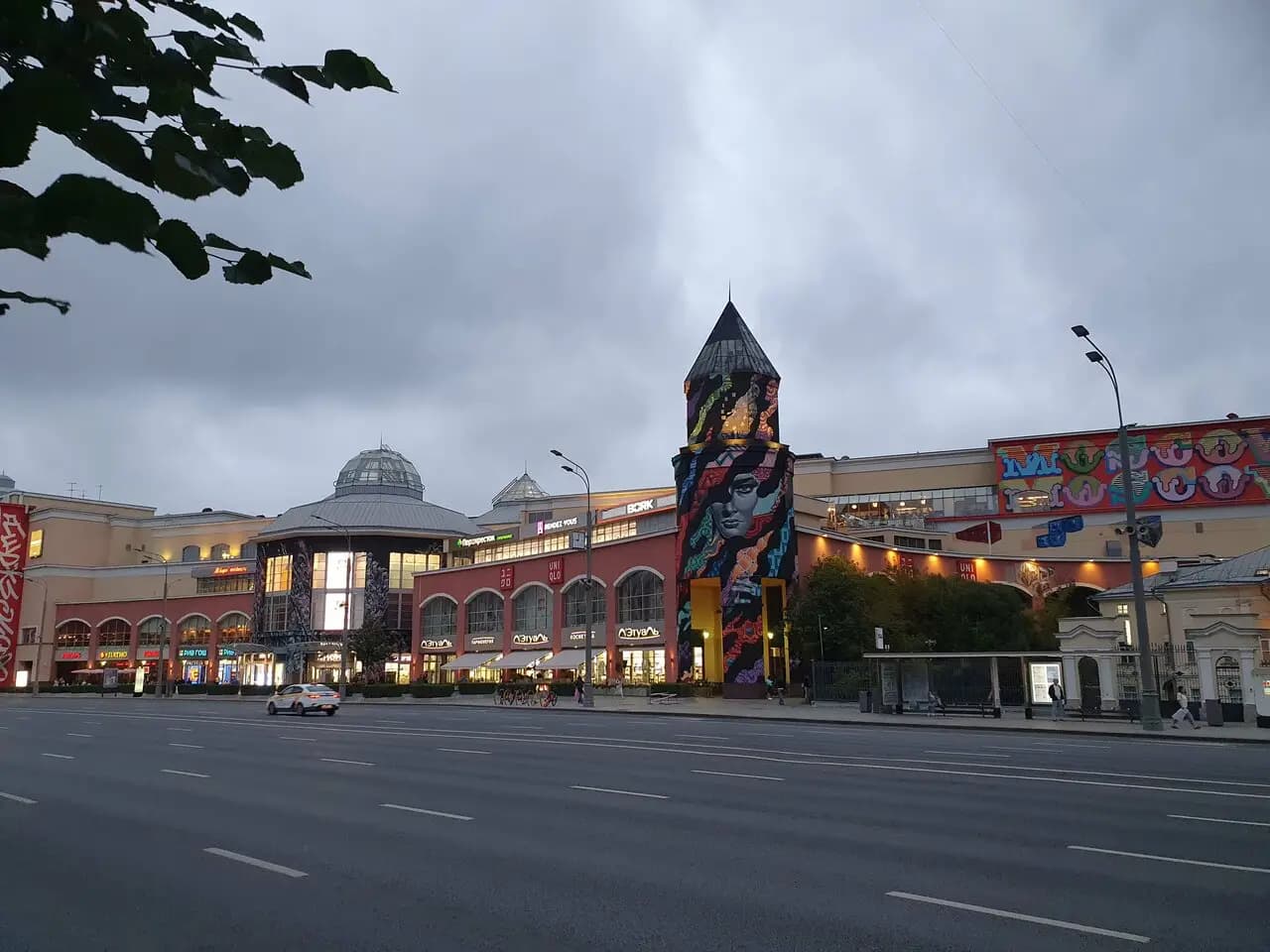 Вареничная № 1