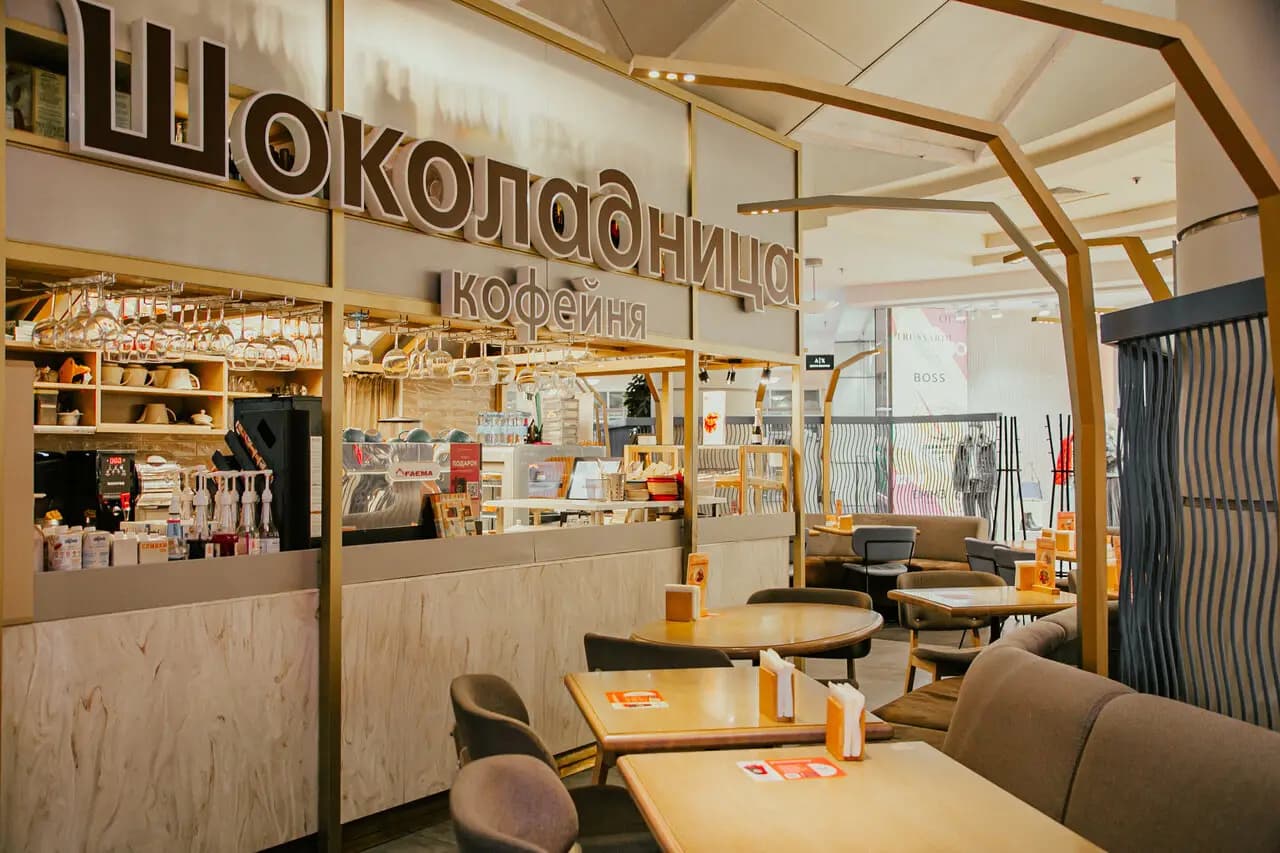 Шоколадница