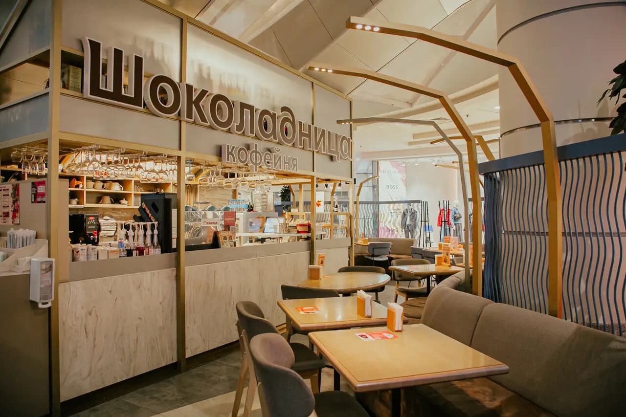 Шоколадница