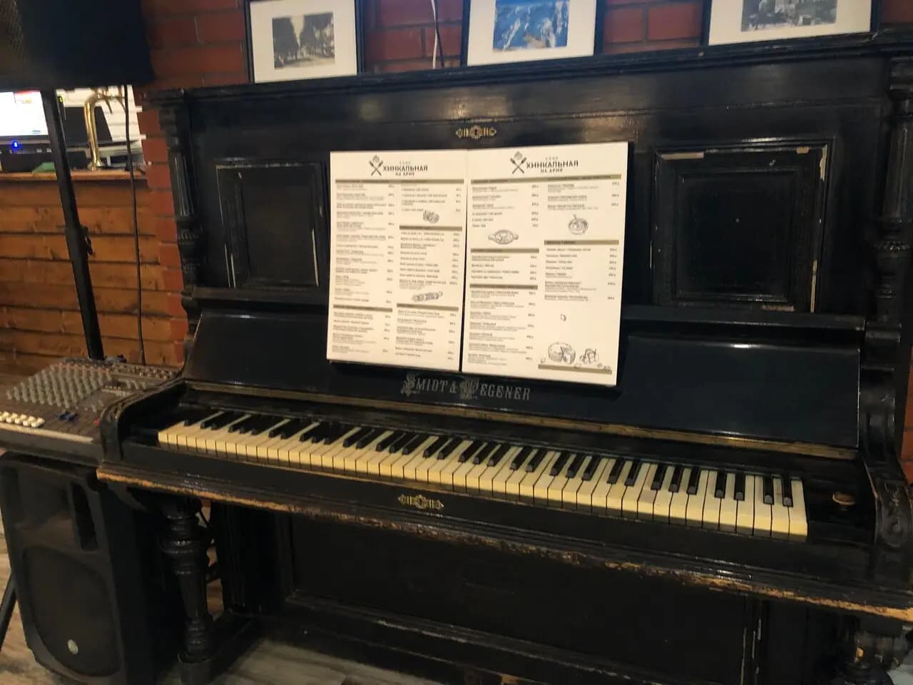 Хинкальная