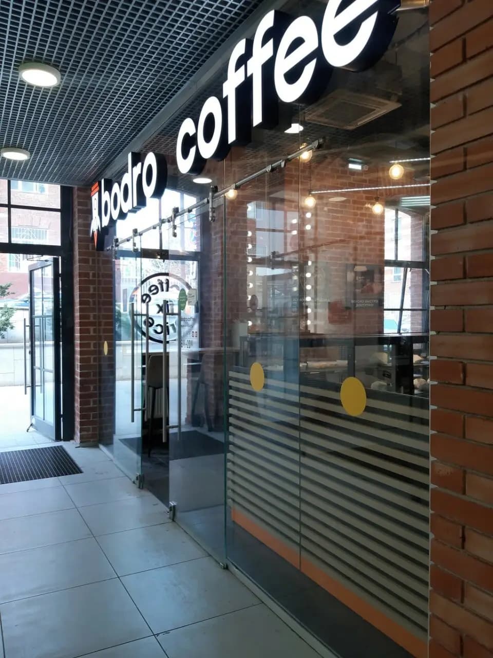 Bodro Coffee
