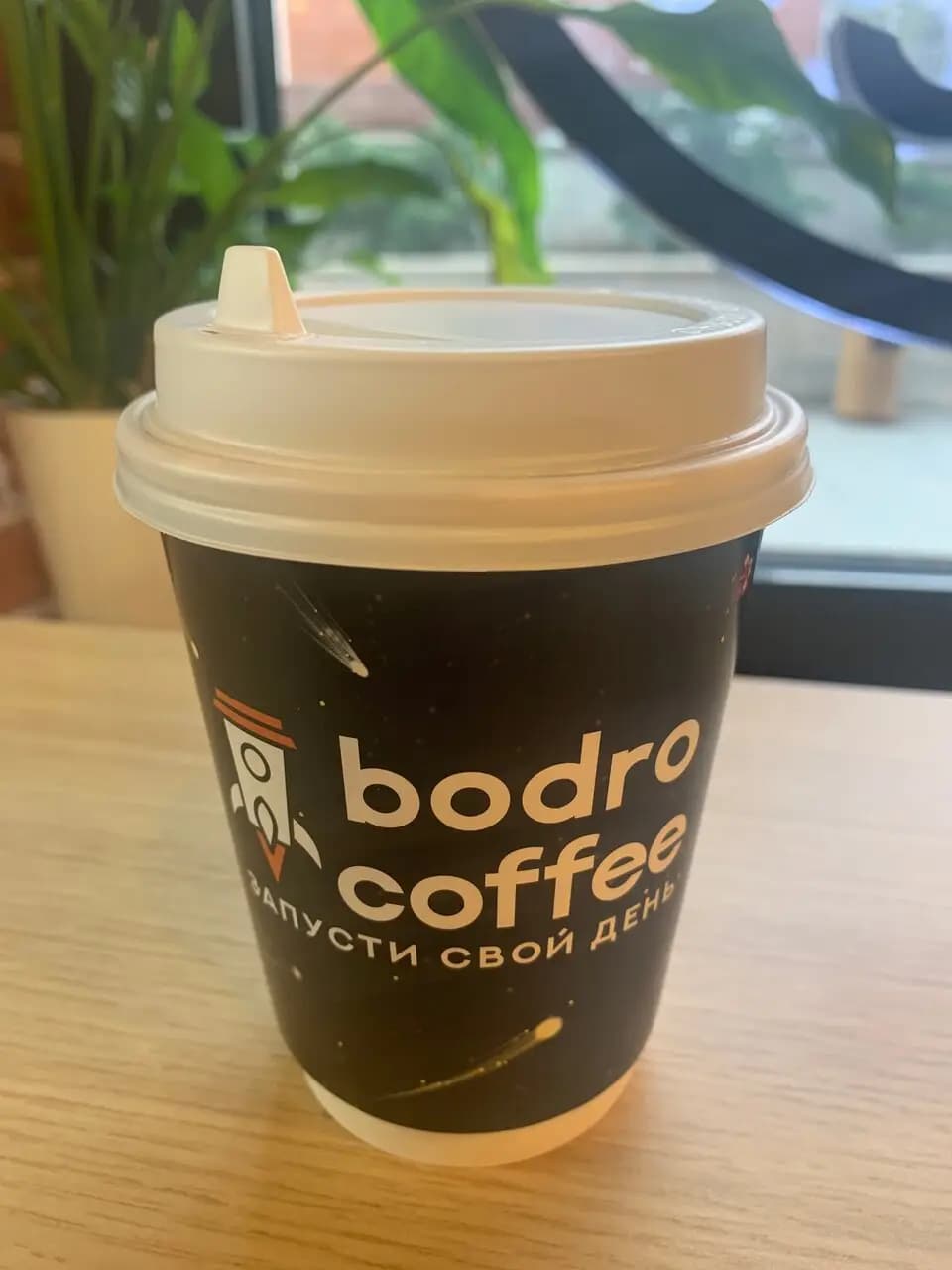 Bodro Coffee