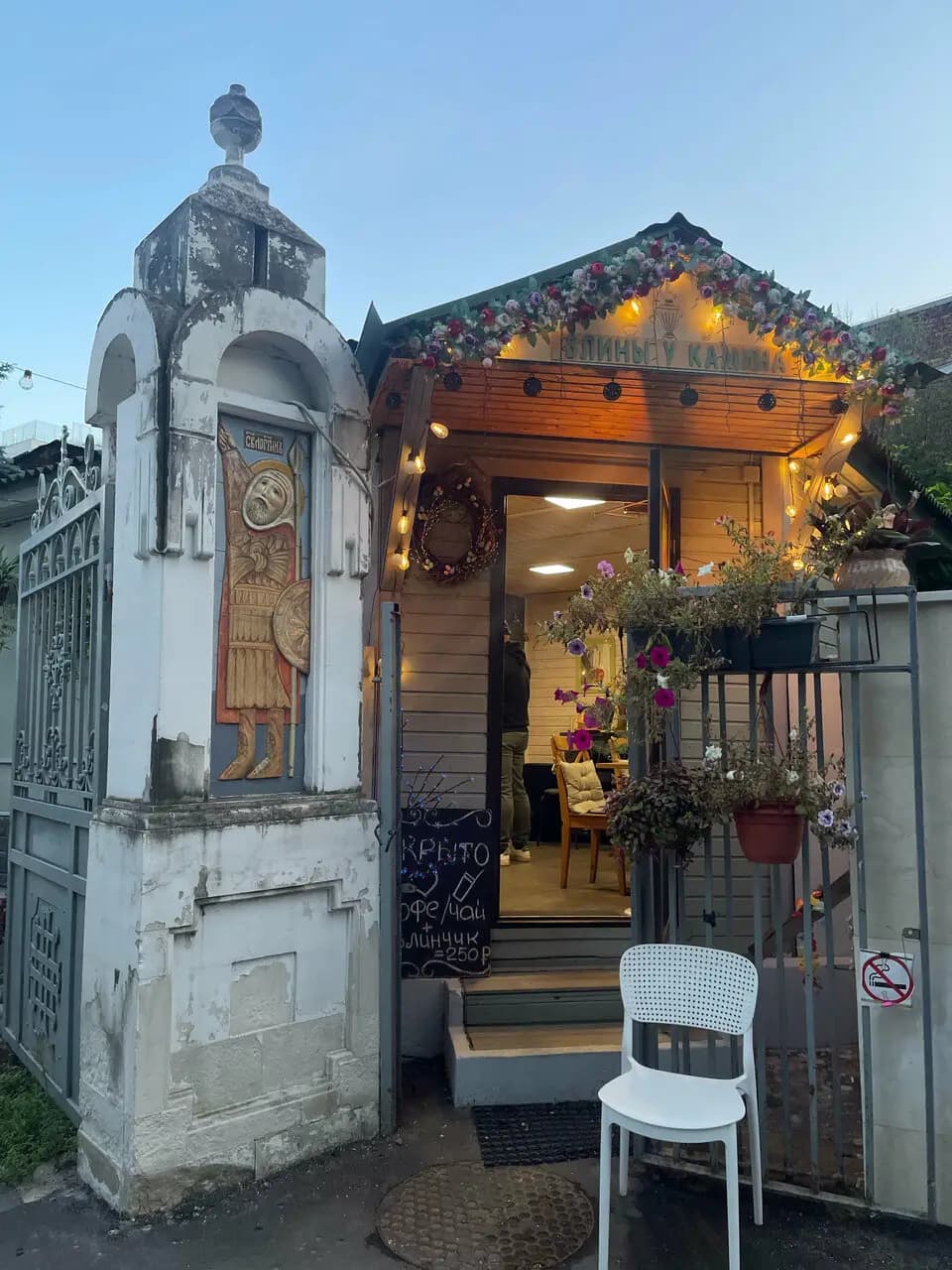 Блины у камина