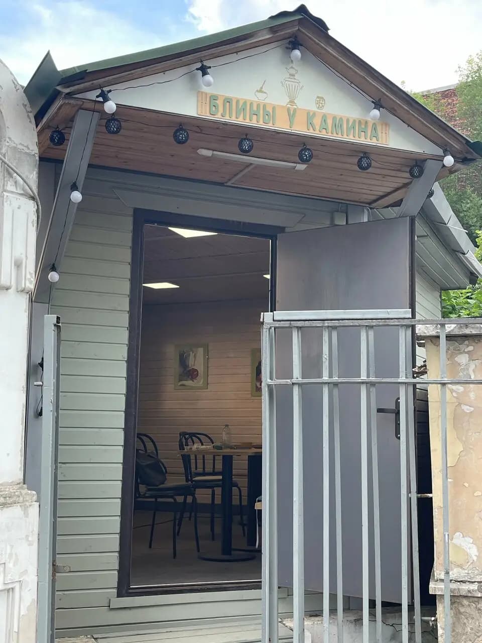 Блины у камина