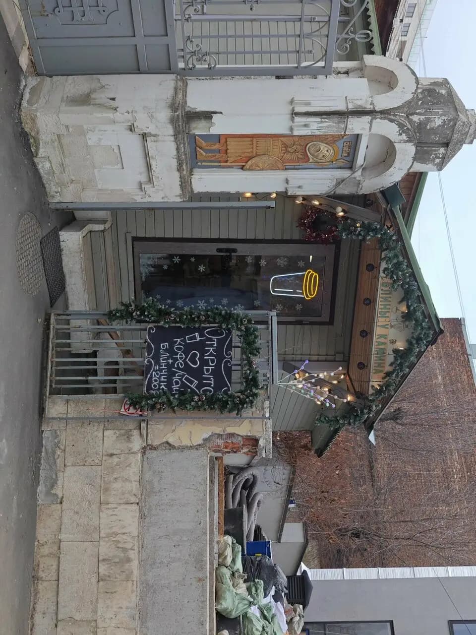 Блины у камина