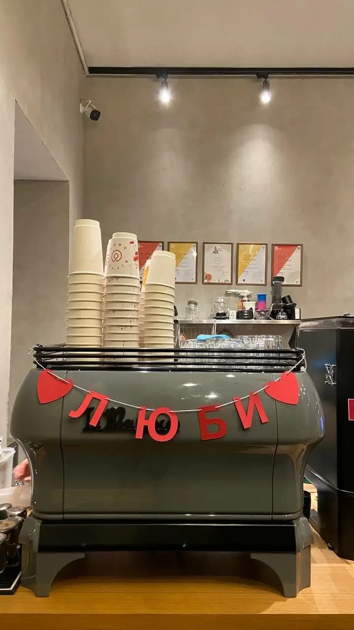 Биттер дроп