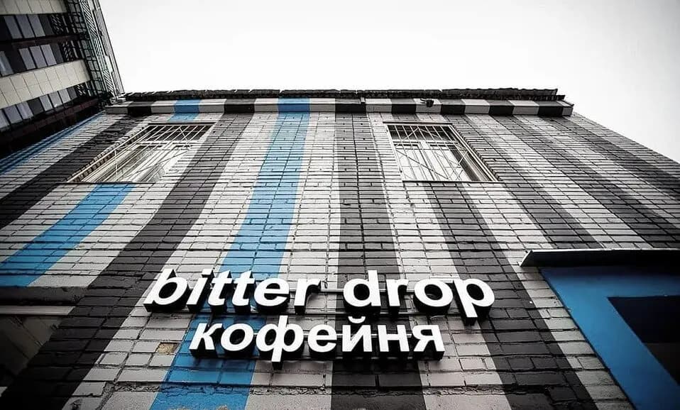 Биттер дроп