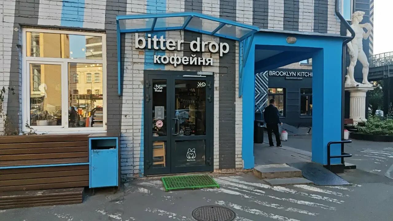 Биттер дроп