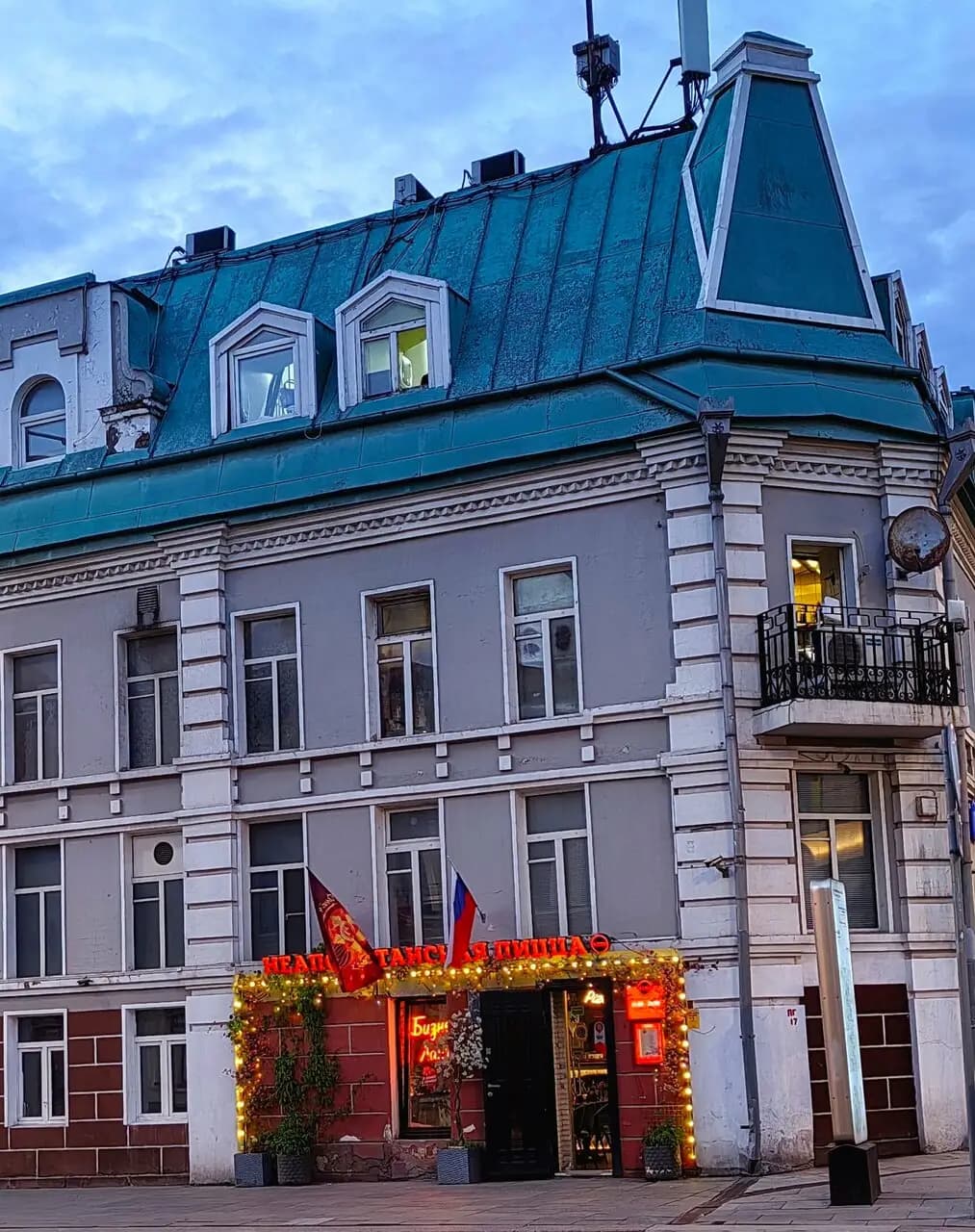 Vero. Неаполитанская пицца