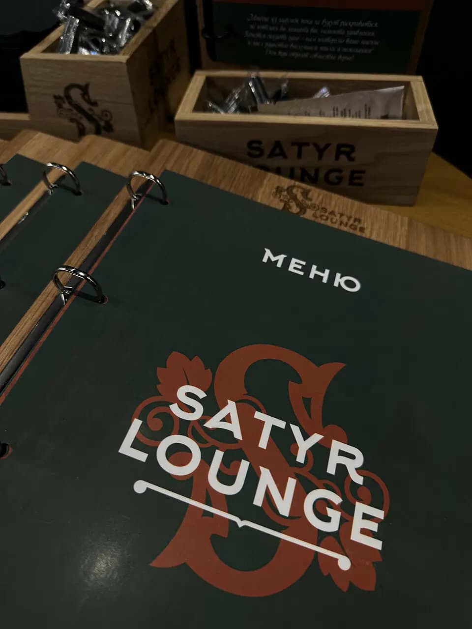 Satyr Lounge