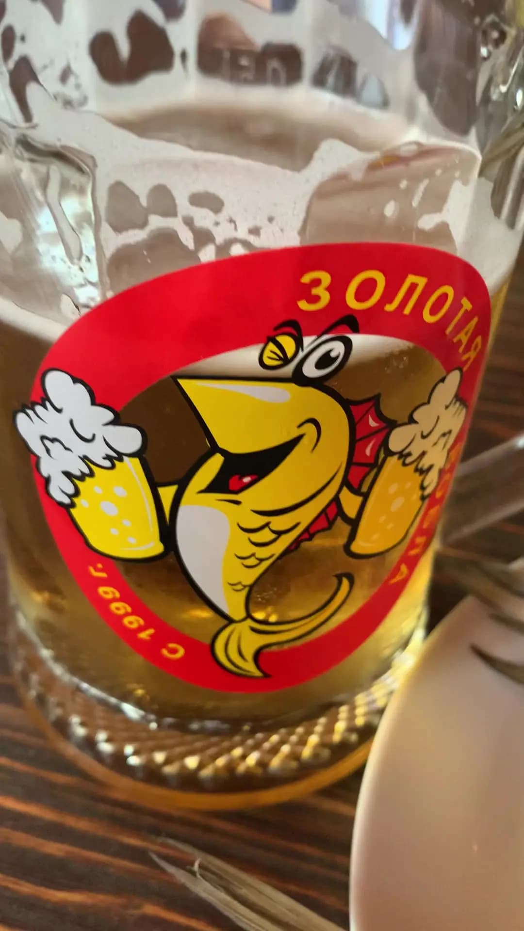 Золотая Вобла