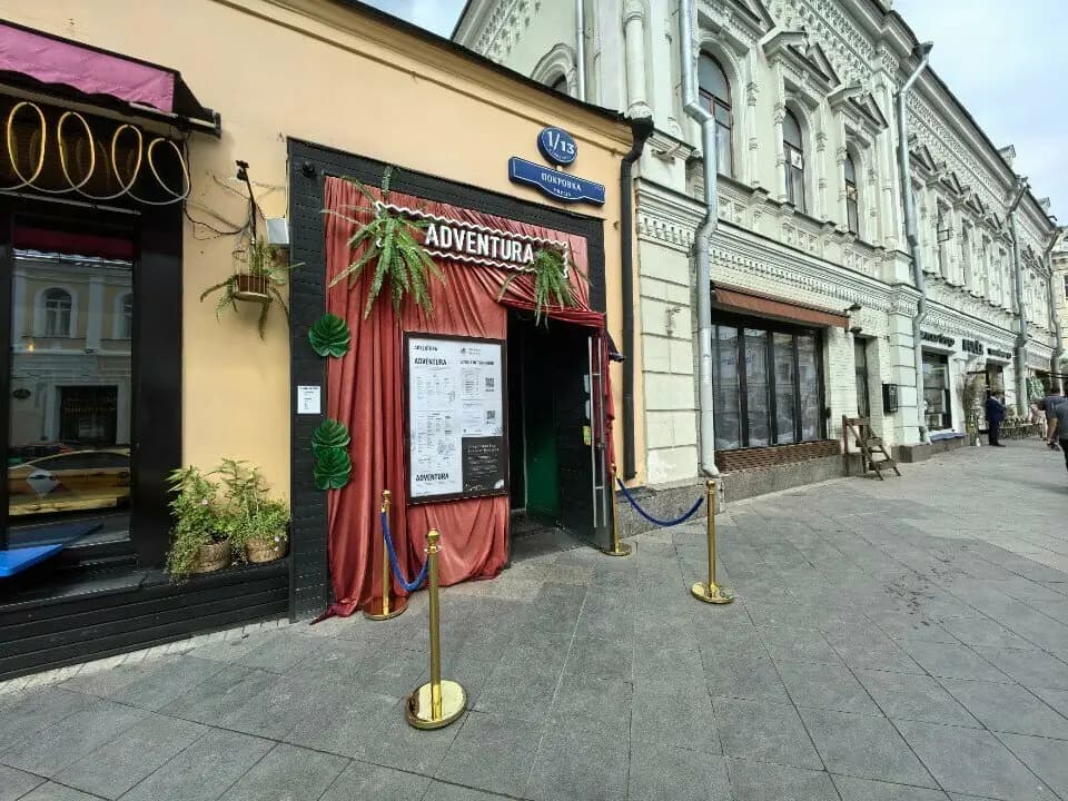 Ночные ведьмы