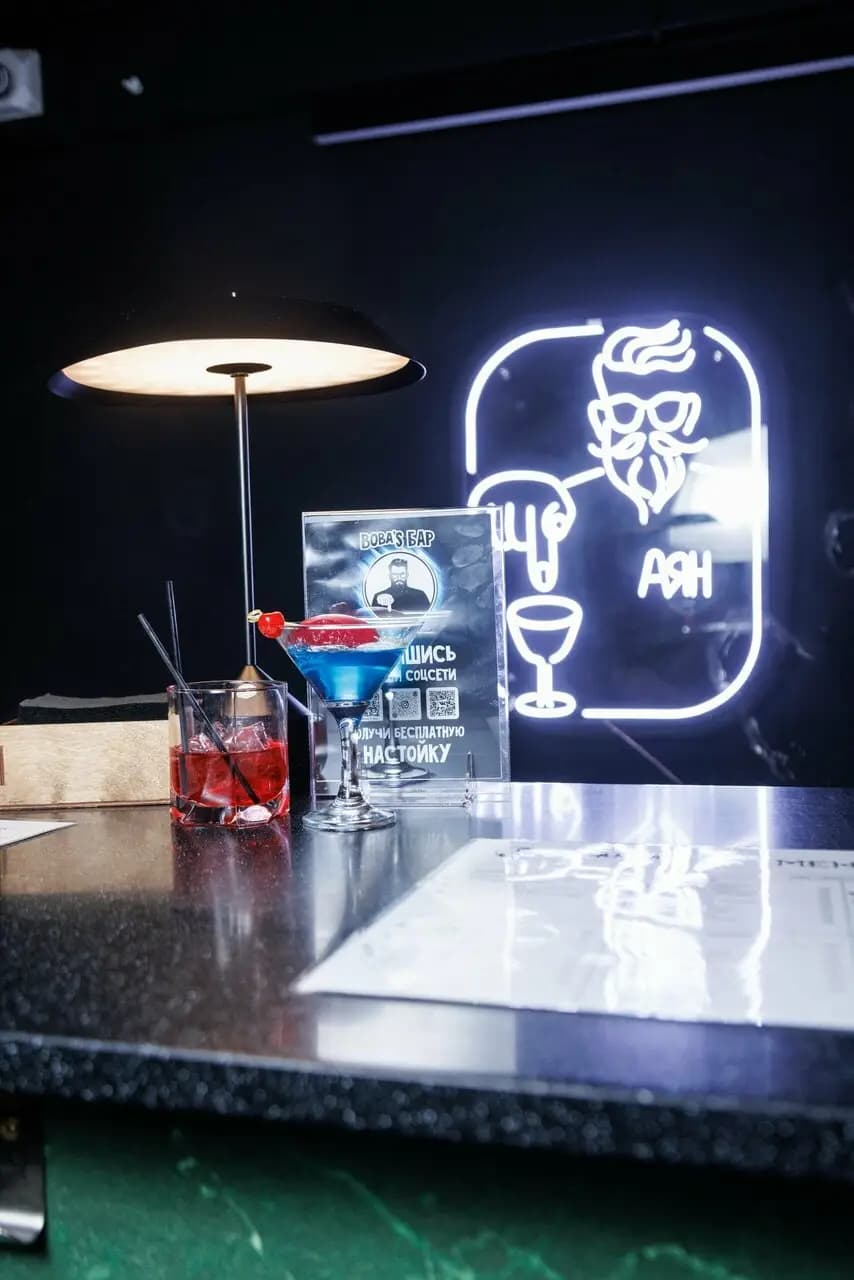 Вова's бар