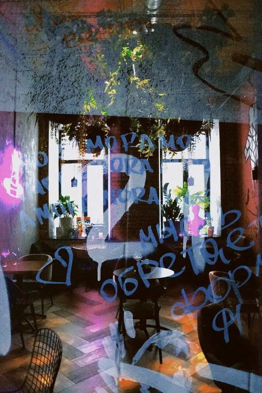 Дело не в вине