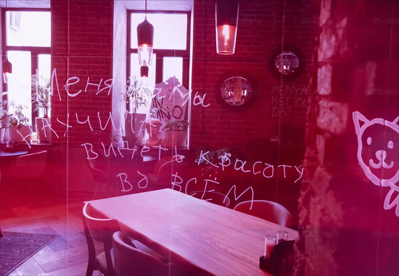 Дело не в вине