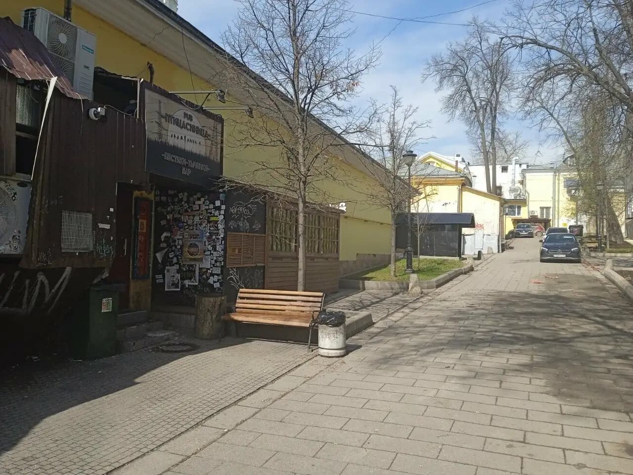 Пестики-Тычинки