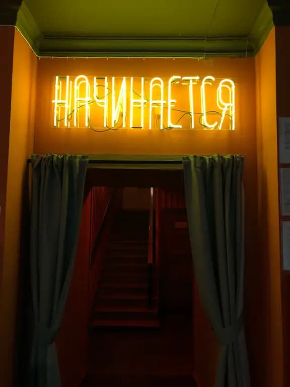 Аперитивная