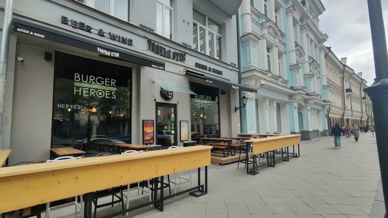 Волчья стая