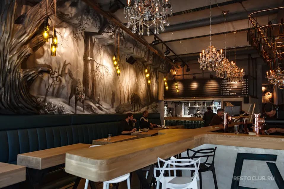 Волчья стая