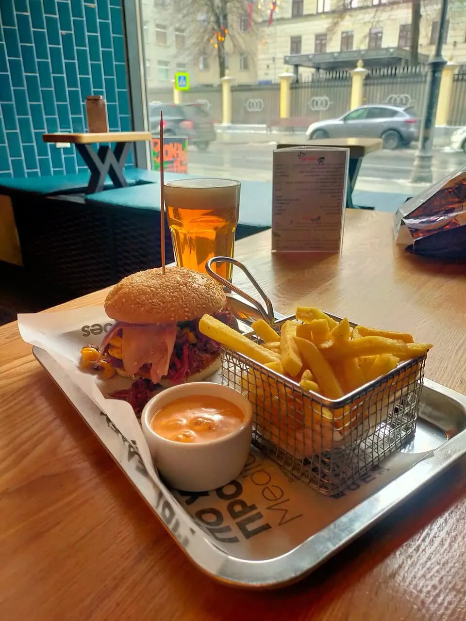 Волчья стая