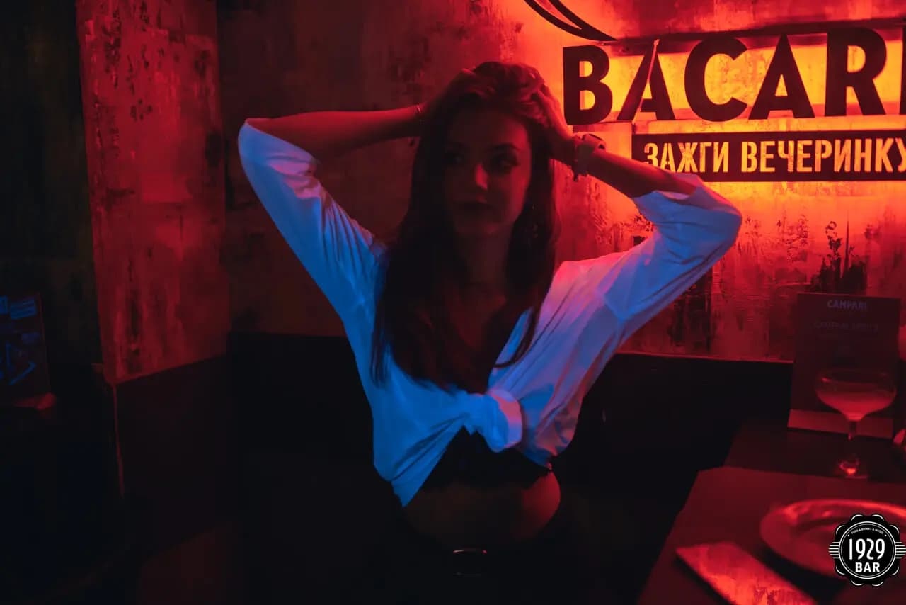 Бар 1929
