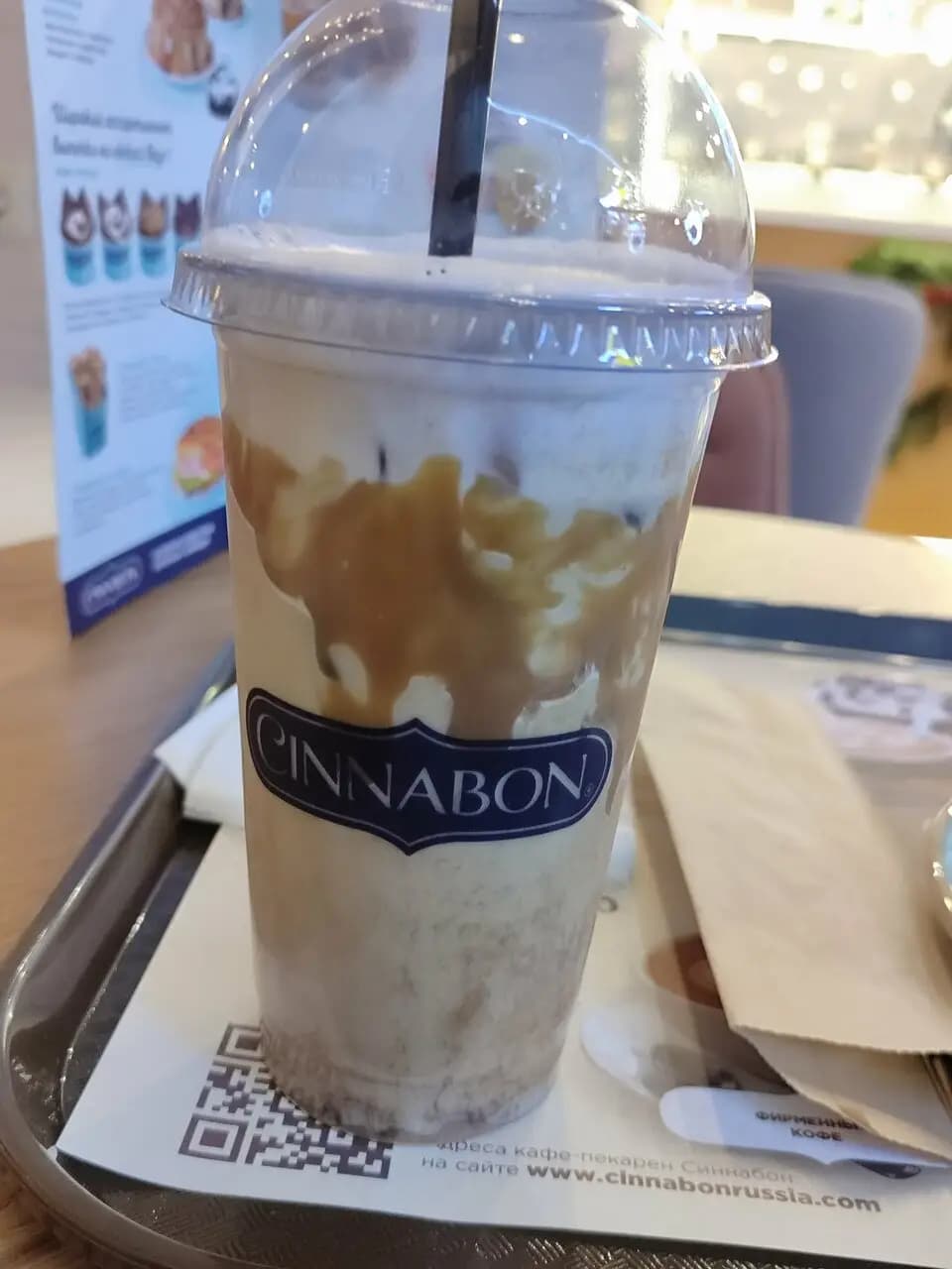 Cinnabon