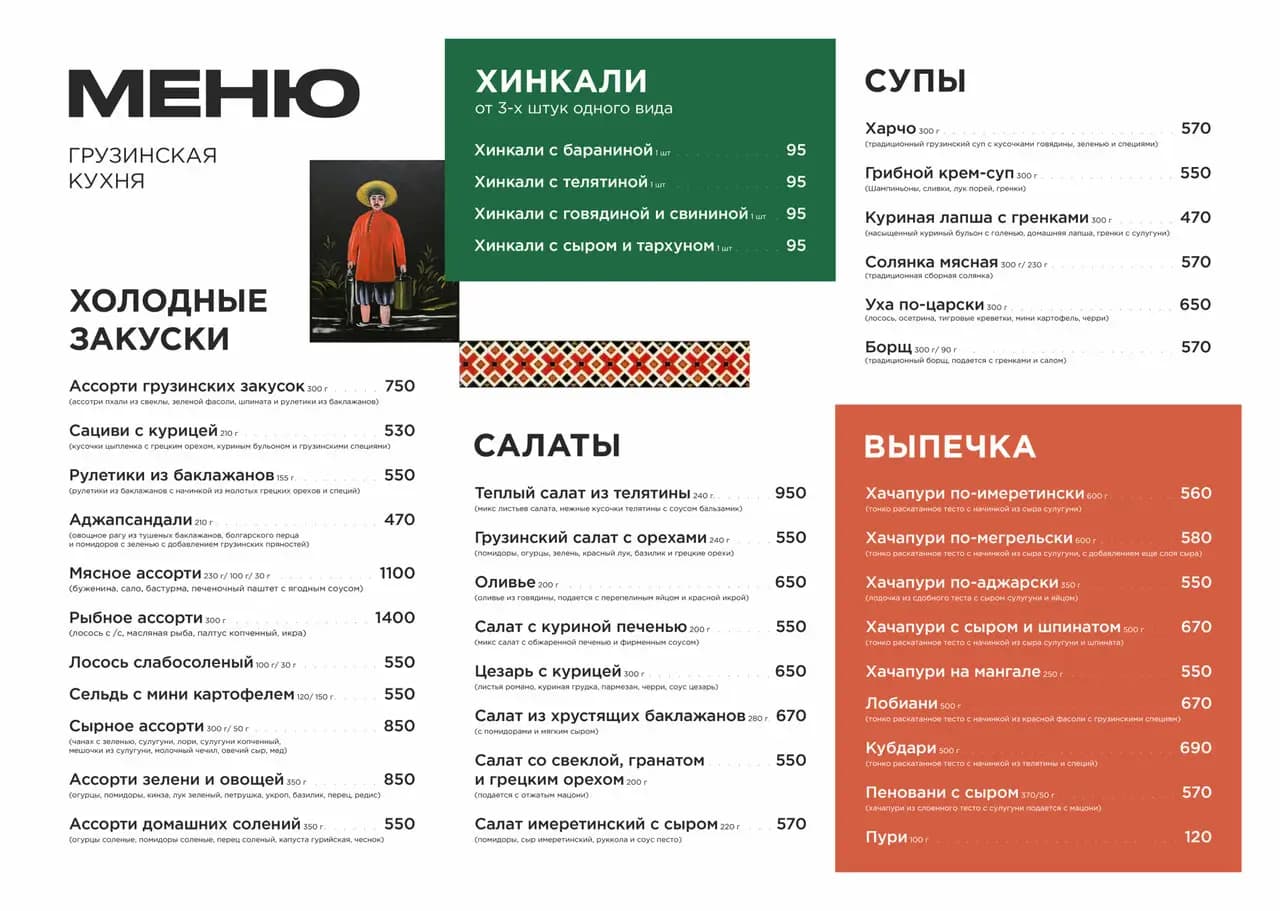 Старый Город