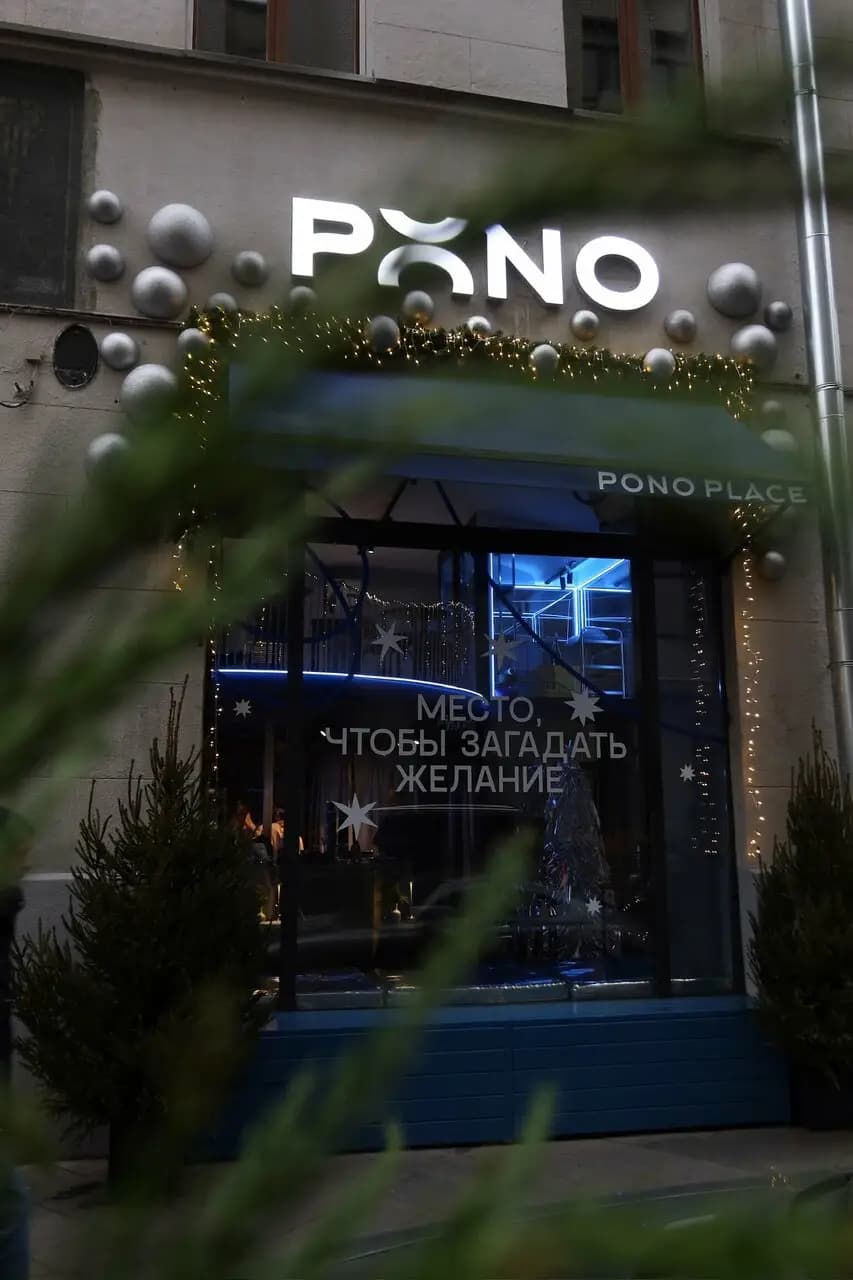 Pono Place