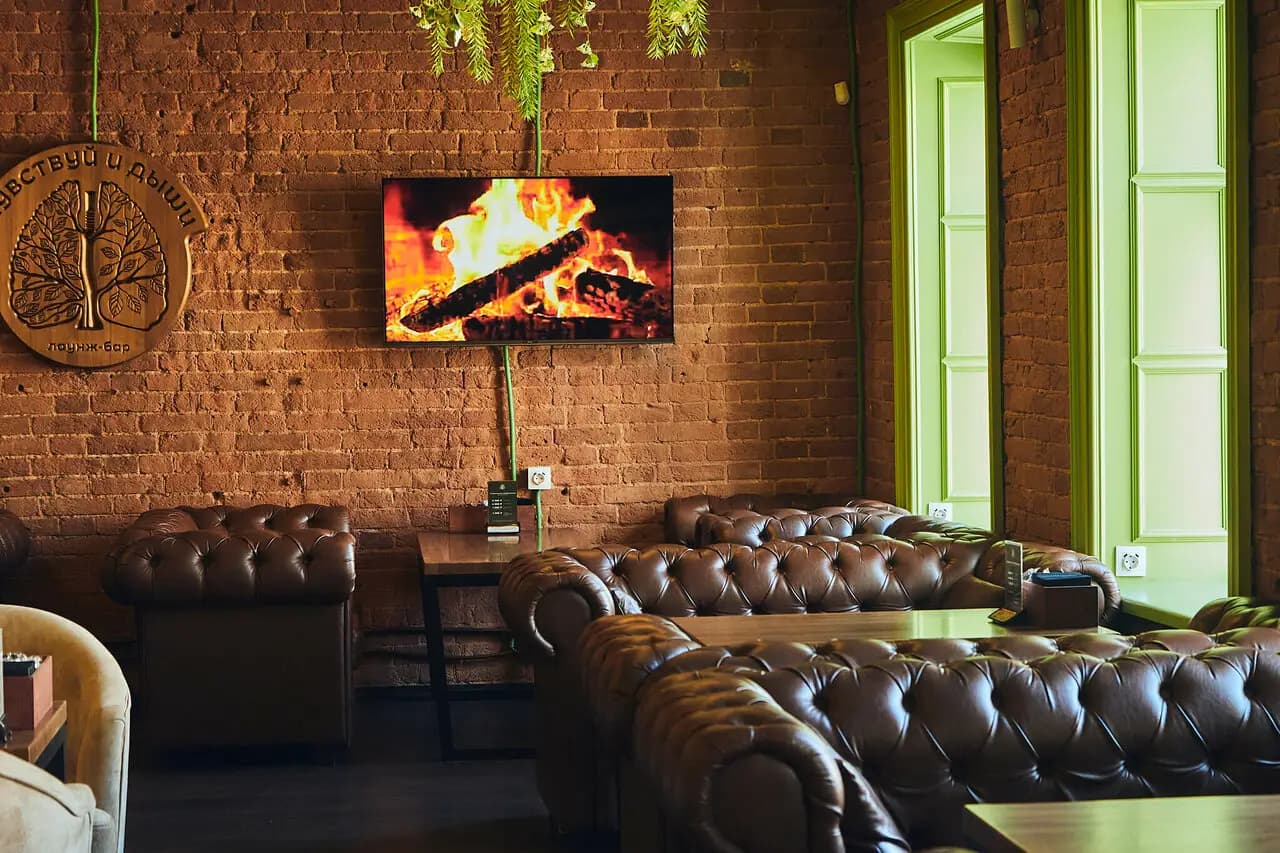 Чувствуй и Дыши