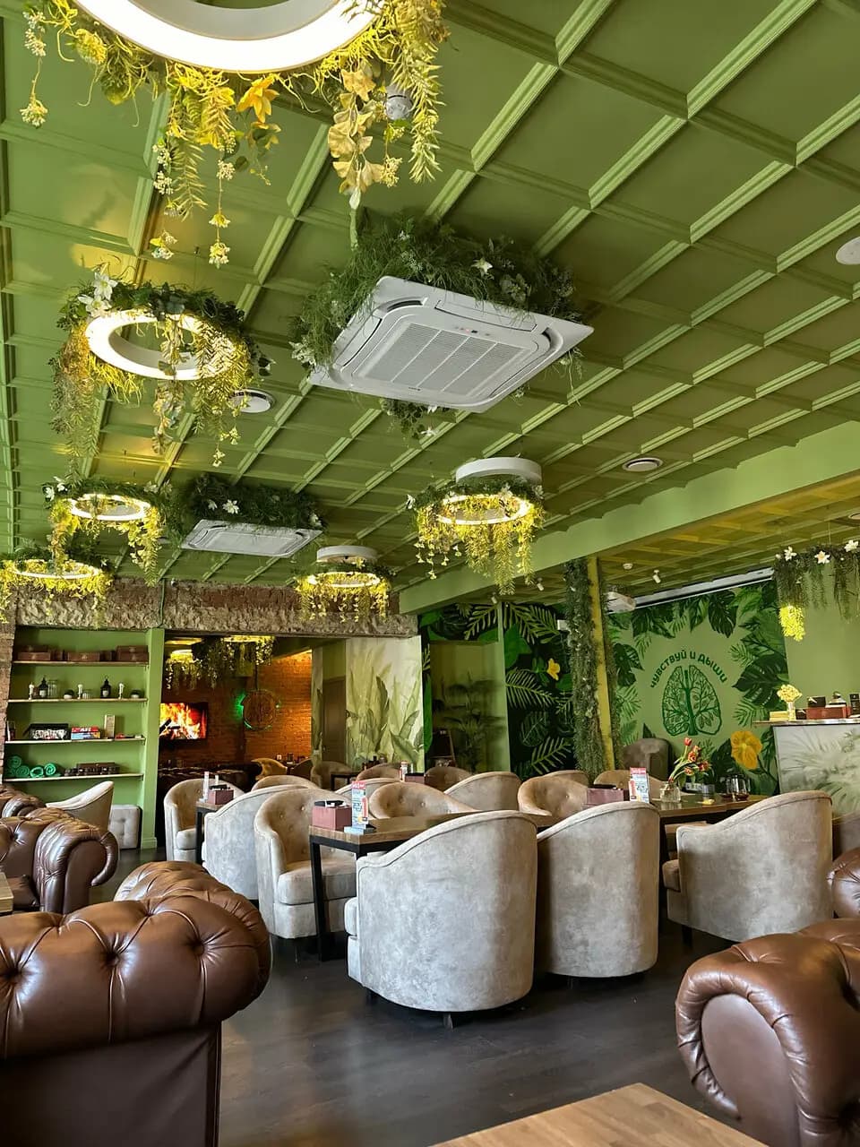 Чувствуй и Дыши