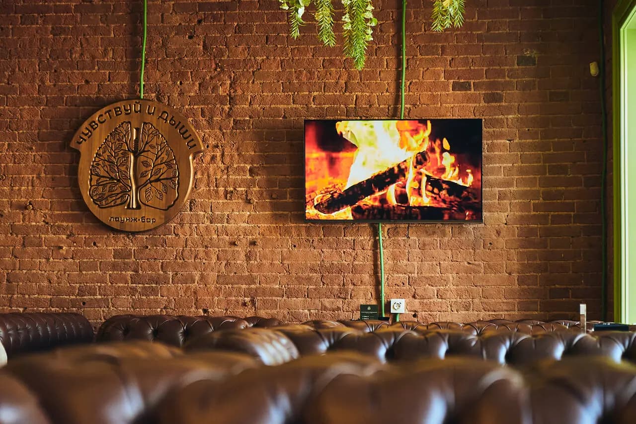 Чувствуй и Дыши