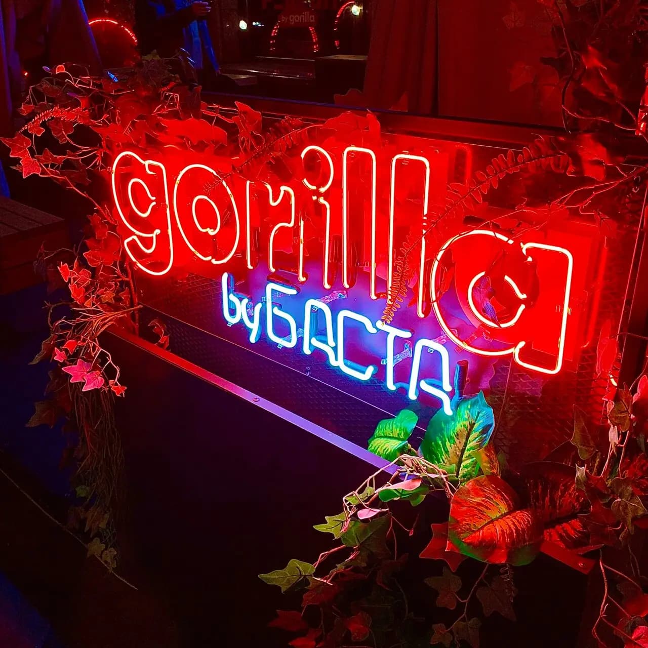 Gorilla by Баста