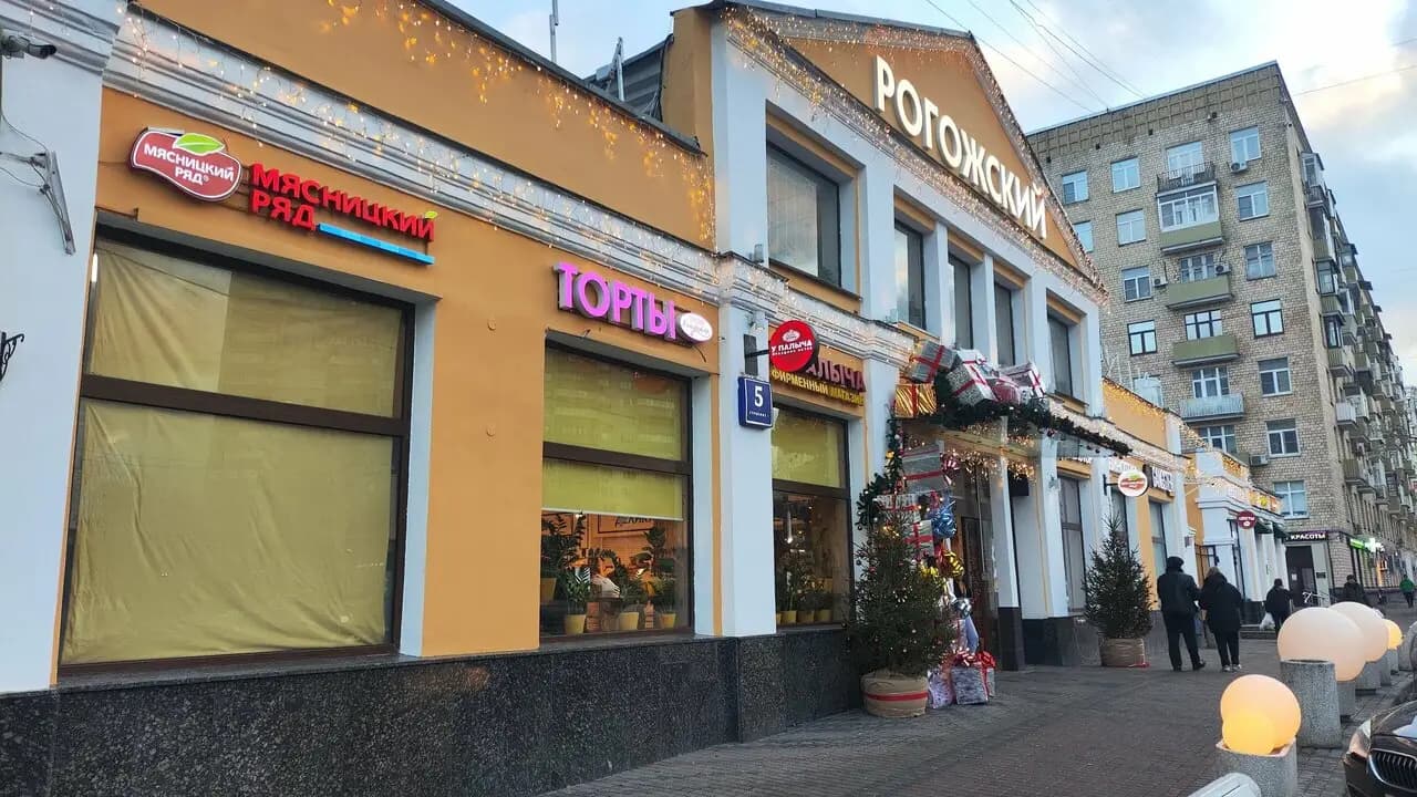 Долька и Косточка