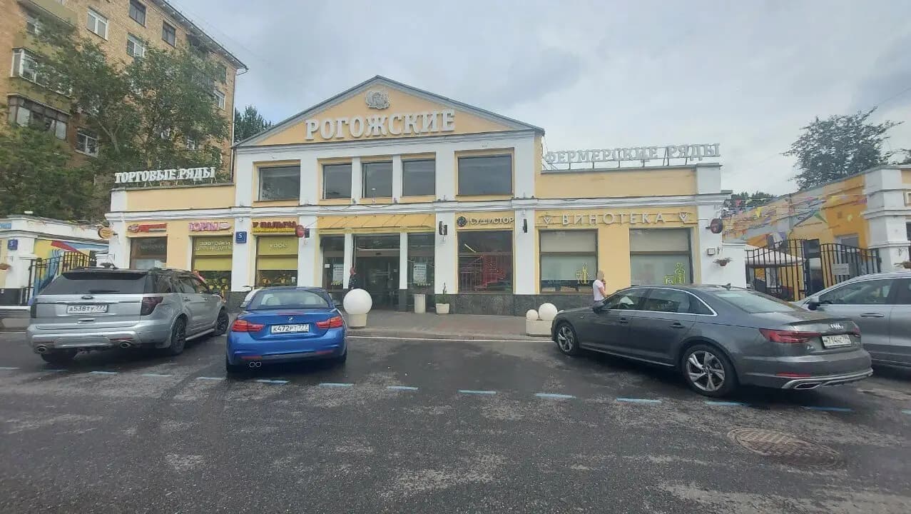 Долька и Косточка