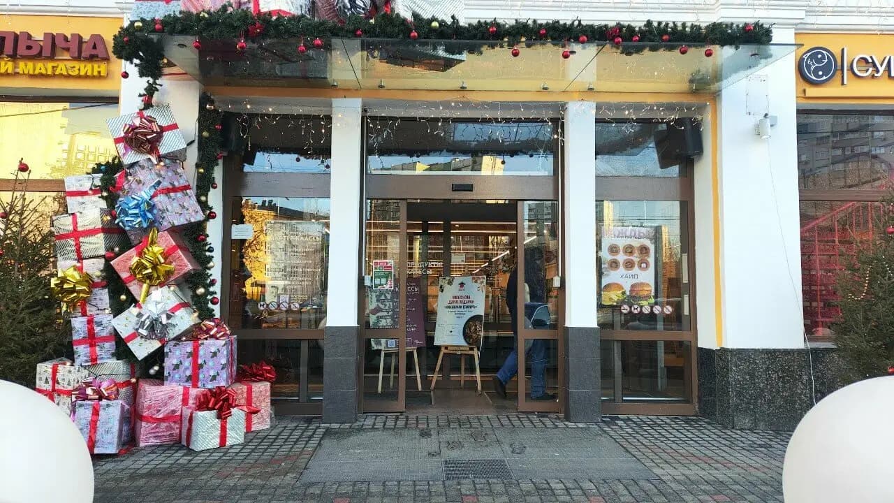 Долька и Косточка