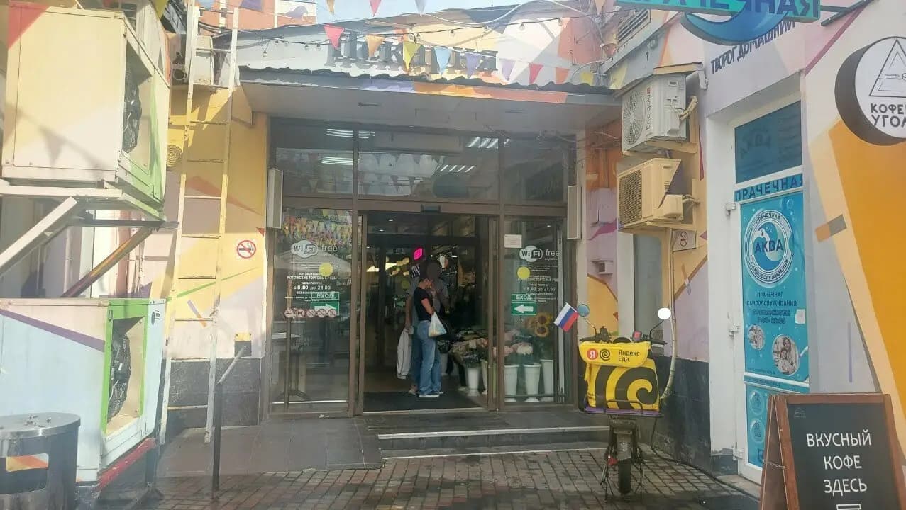 Долька и Косточка