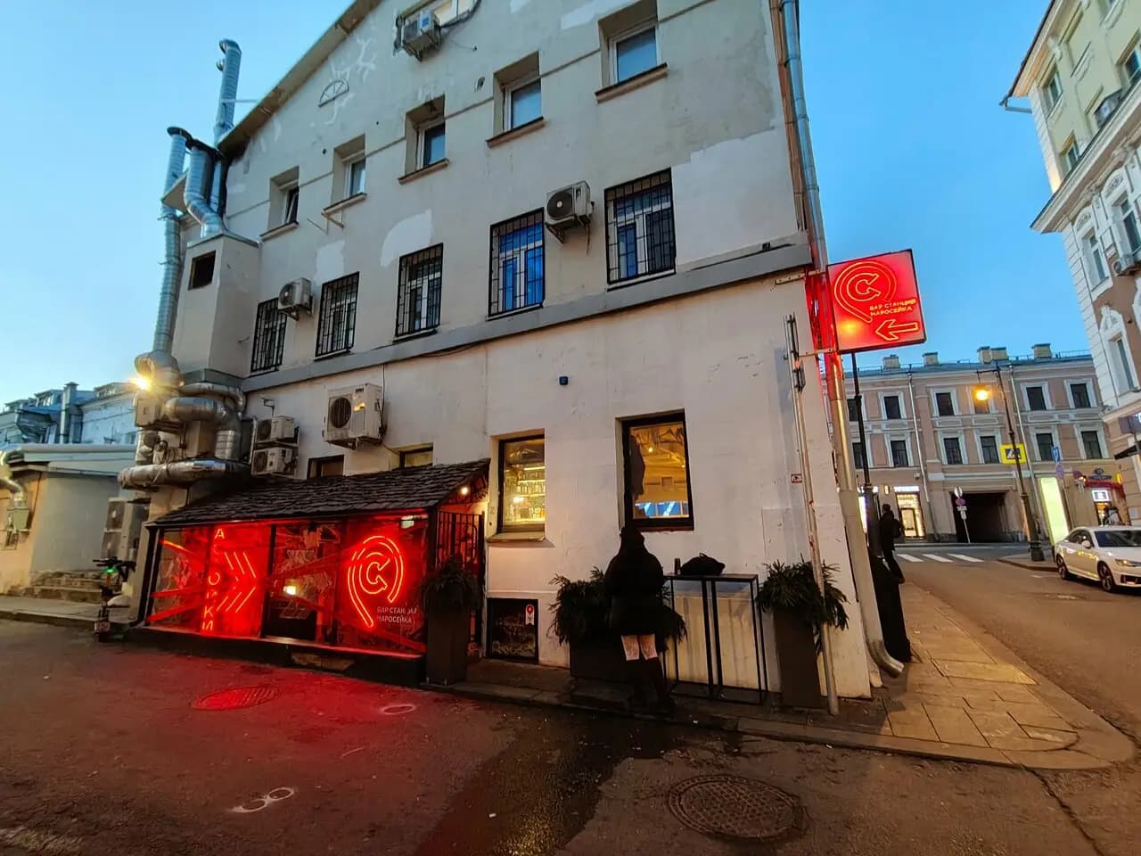 Станция Маросейка