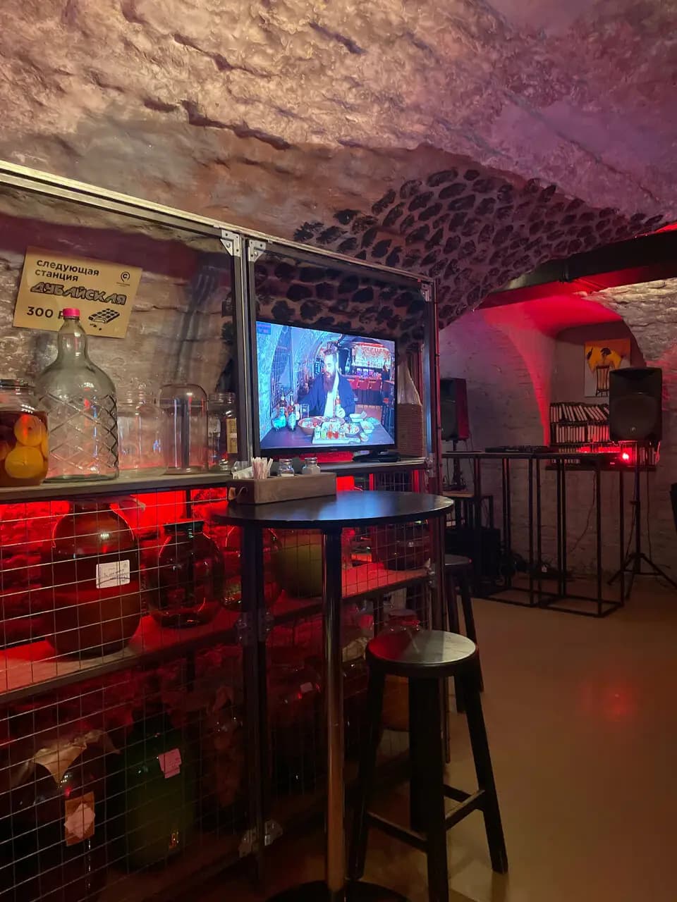 Станция Маросейка