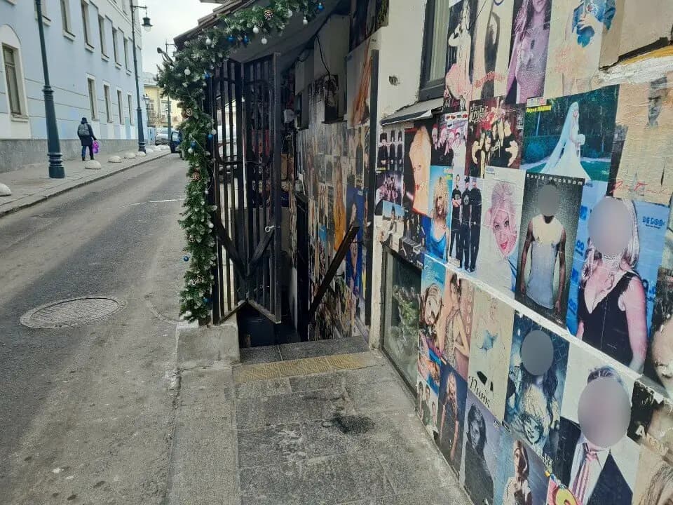 Станция Маросейка