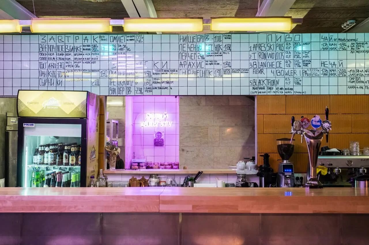 Делай культуру