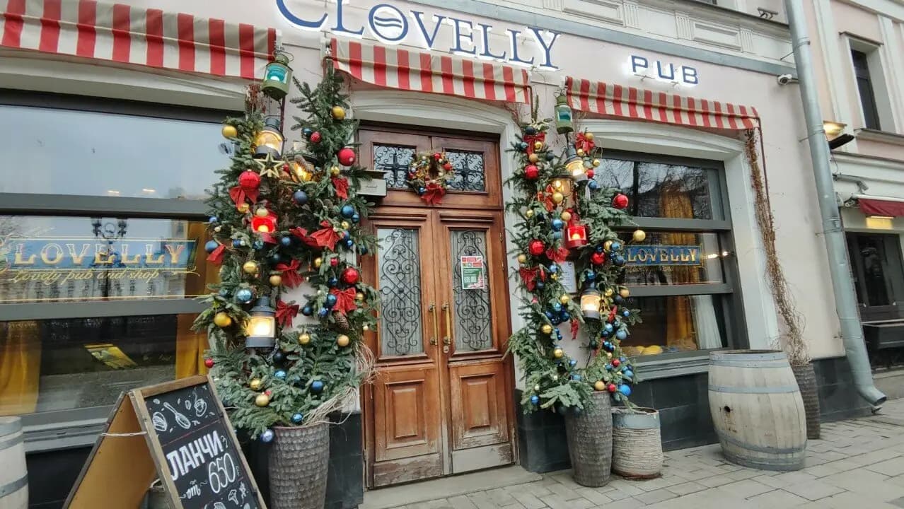Clovelly Pub