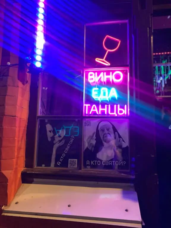 Двойная Жизнь Вероники