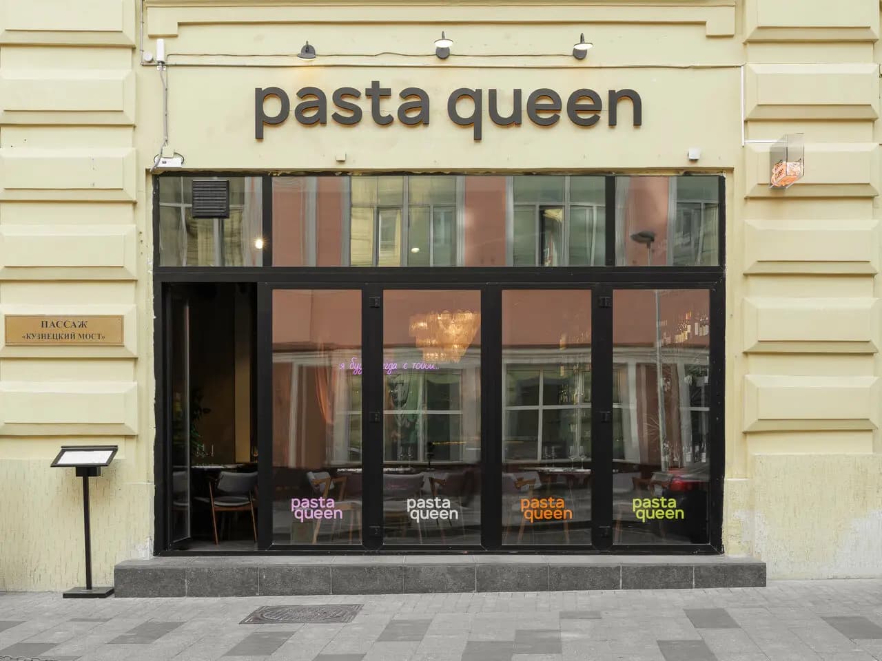 Pasta Queen