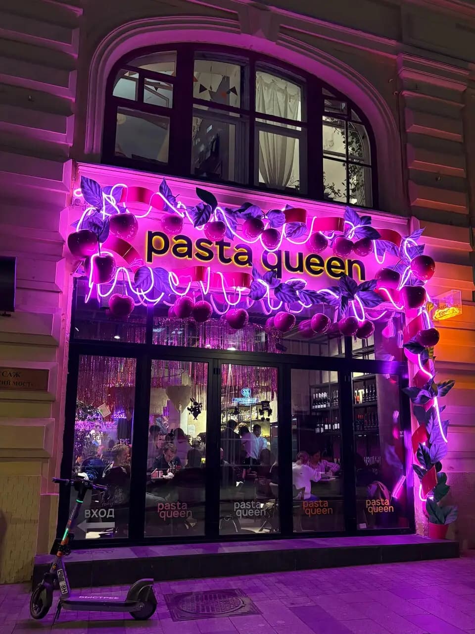 Pasta Queen