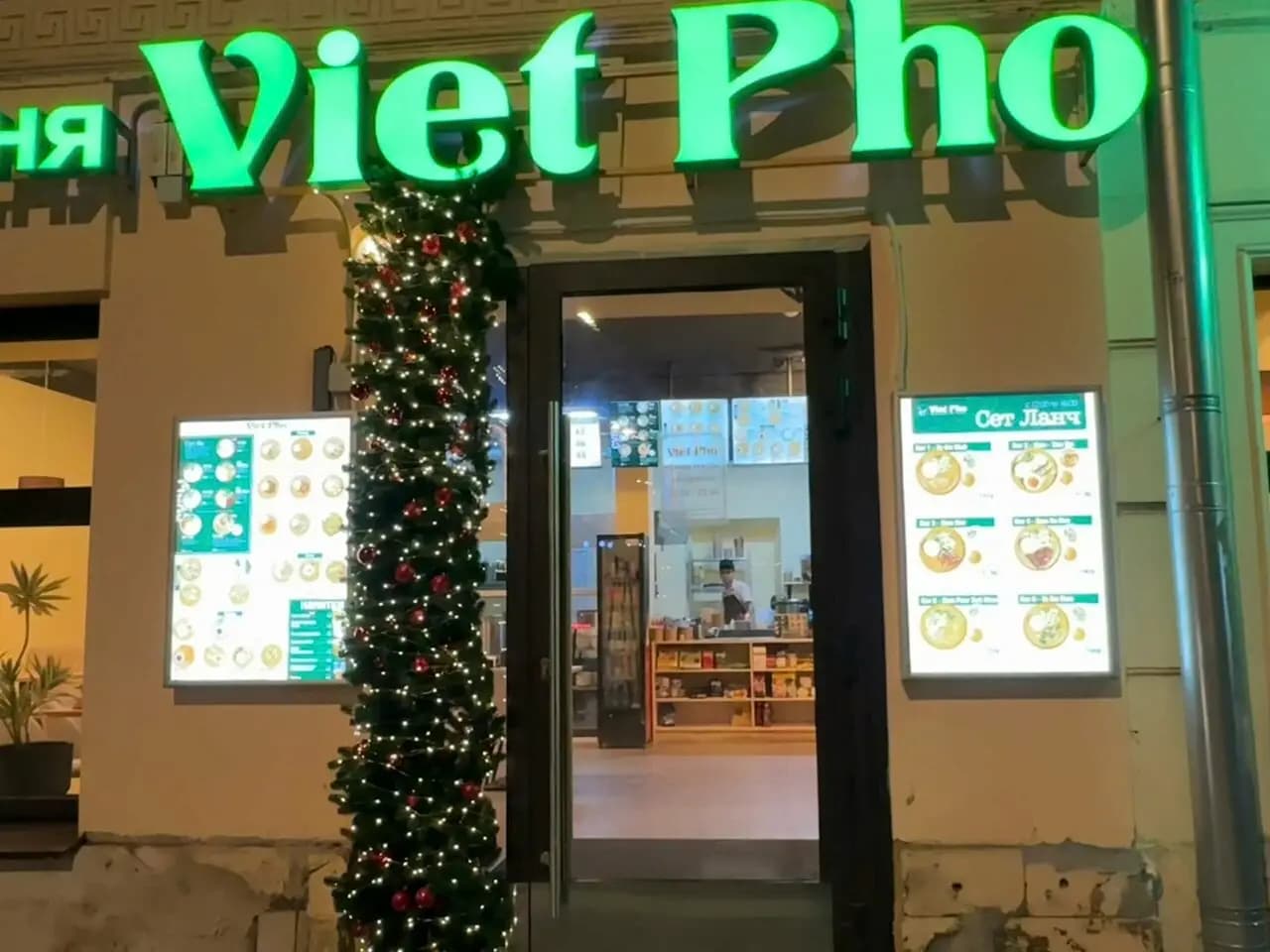 Viet Pho