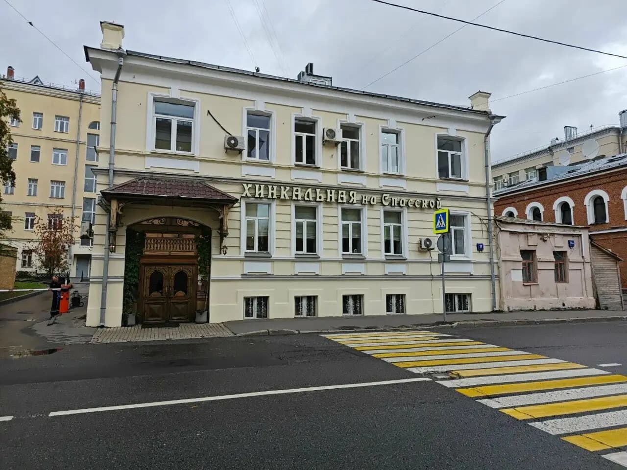 Хинкальная на Спасской