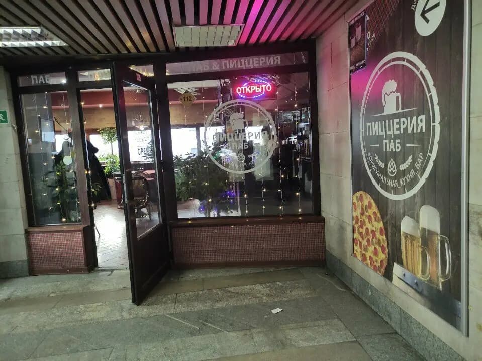 Пиццерия паб