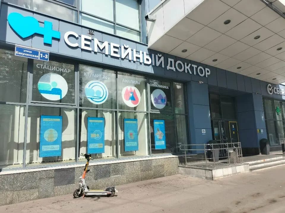 Виктория