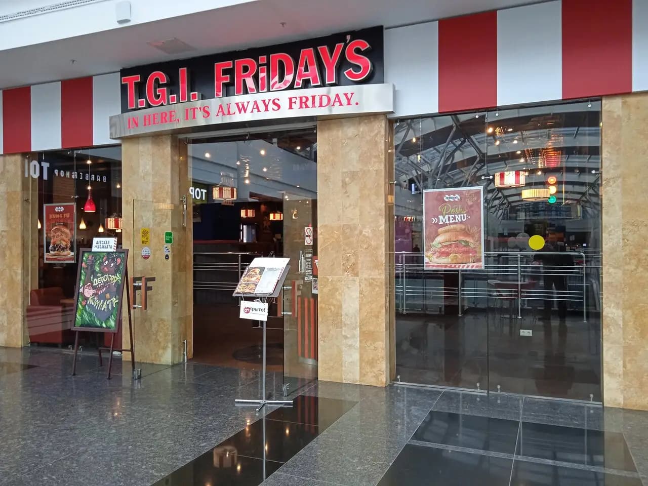 TGI Fridays